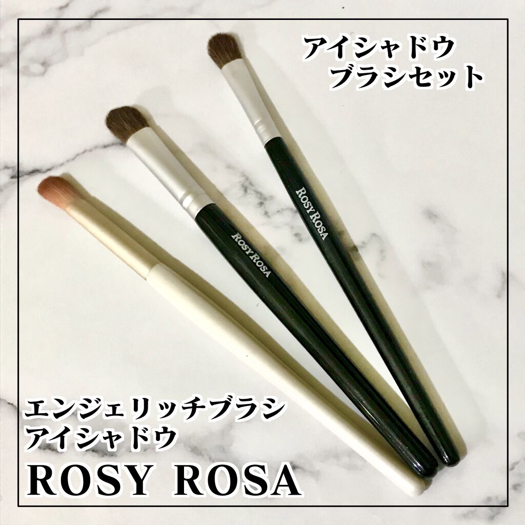 アイシャドウブラシセット/ロージーローザ/メイクブラシを使ったクチコミ（1枚目）