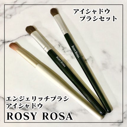 アイシャドウブラシセット/ロージーローザ/メイクブラシを使ったクチコミ(1枚目)