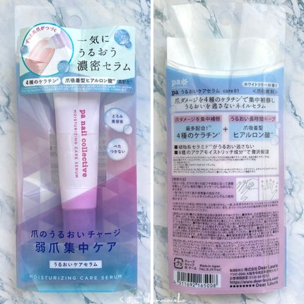 pa ワンダーネイル WN-19/pa nail collective/マニキュアの画像