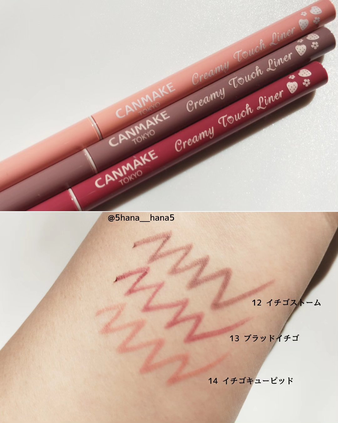 クリーミータッチライナー/キャンメイク/ジェルアイライナーを使ったクチコミ（3枚目）