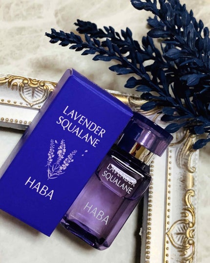 ラベンダースクワラン/HABA/フェイスオイルを使ったクチコミ(1枚目)