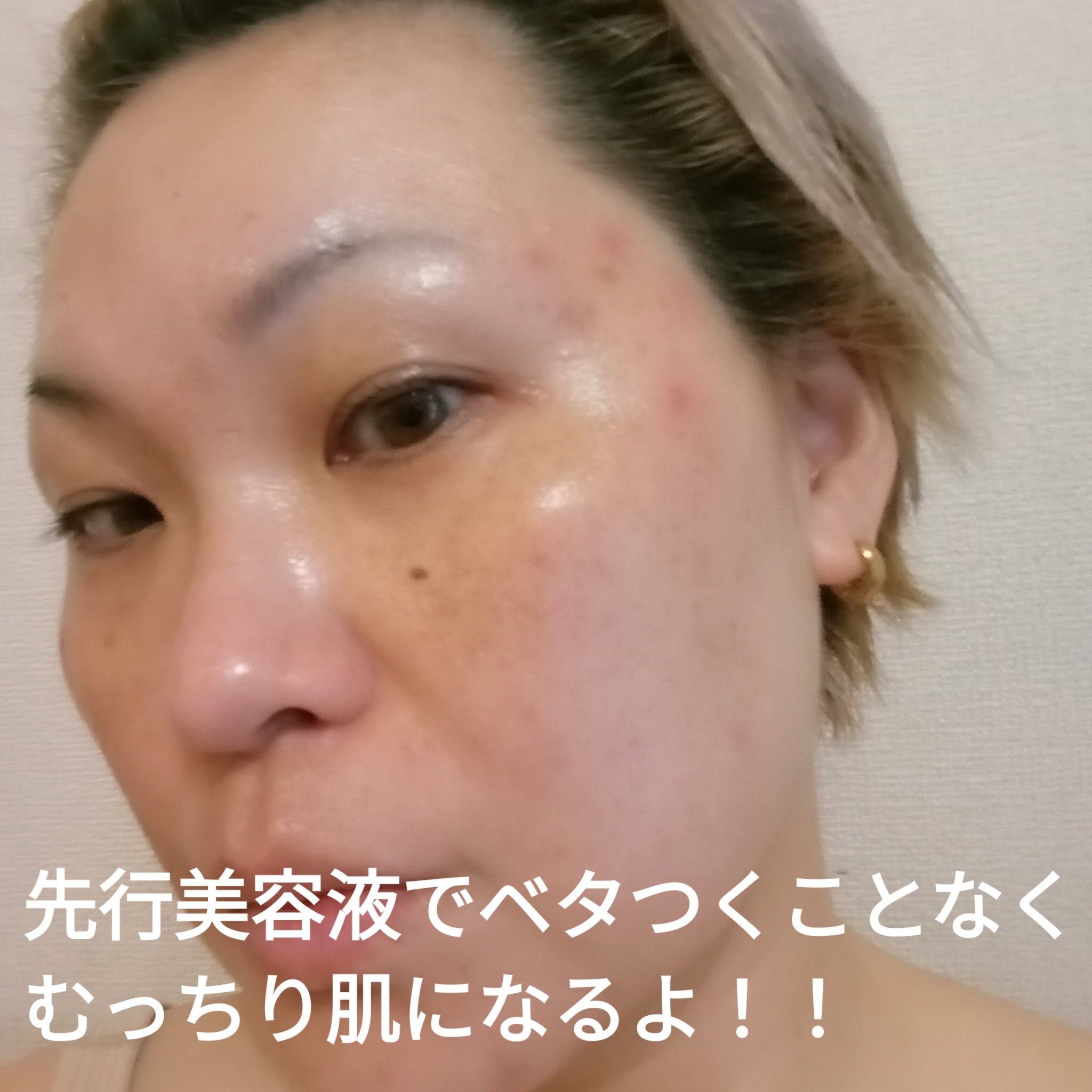 カネボウ フュージョニング ソリューション/KANEBO/美容液を使ったクチコミ（3枚目）