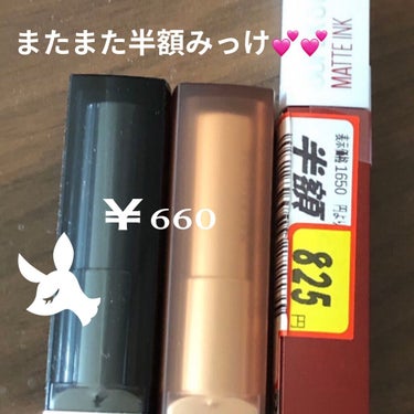 カラーセンセーショナル リップスティック MNU 09/MAYBELLINE NEW YORK/口紅を使ったクチコミ（1枚目）