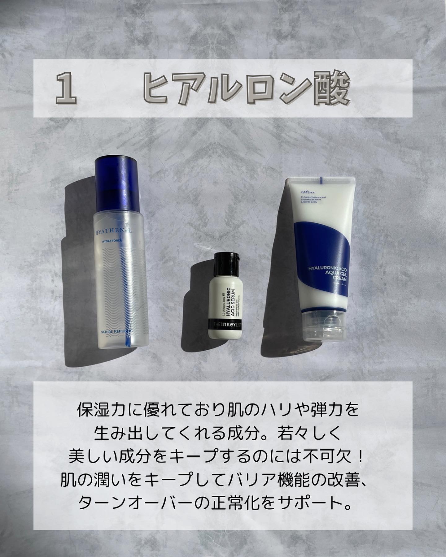 ヒアルロン酸 /THE INKEY LIST/美容液を使ったクチコミ（3枚目）