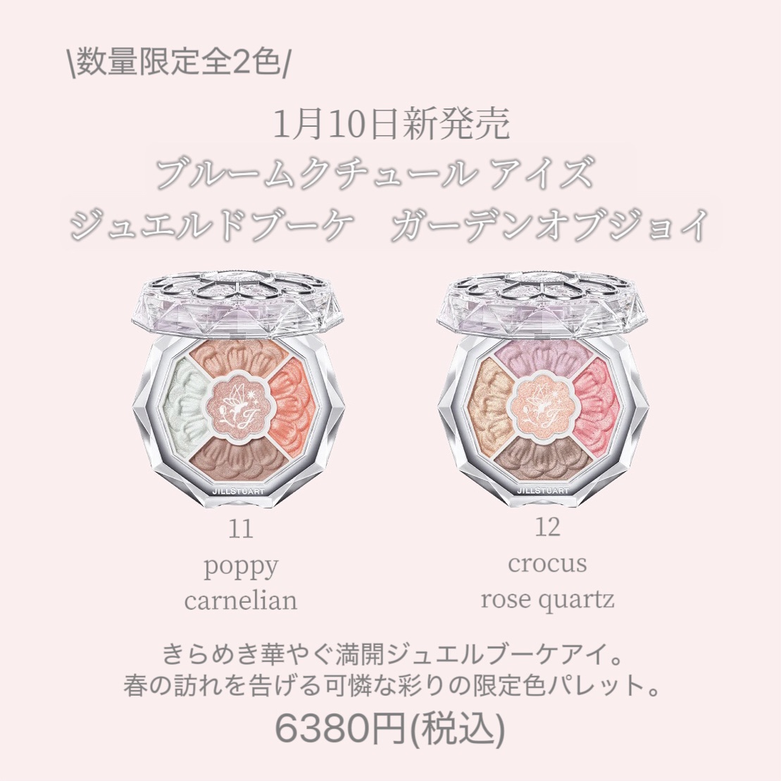 試してみた】ジルスチュアート コントゥアリングスティック