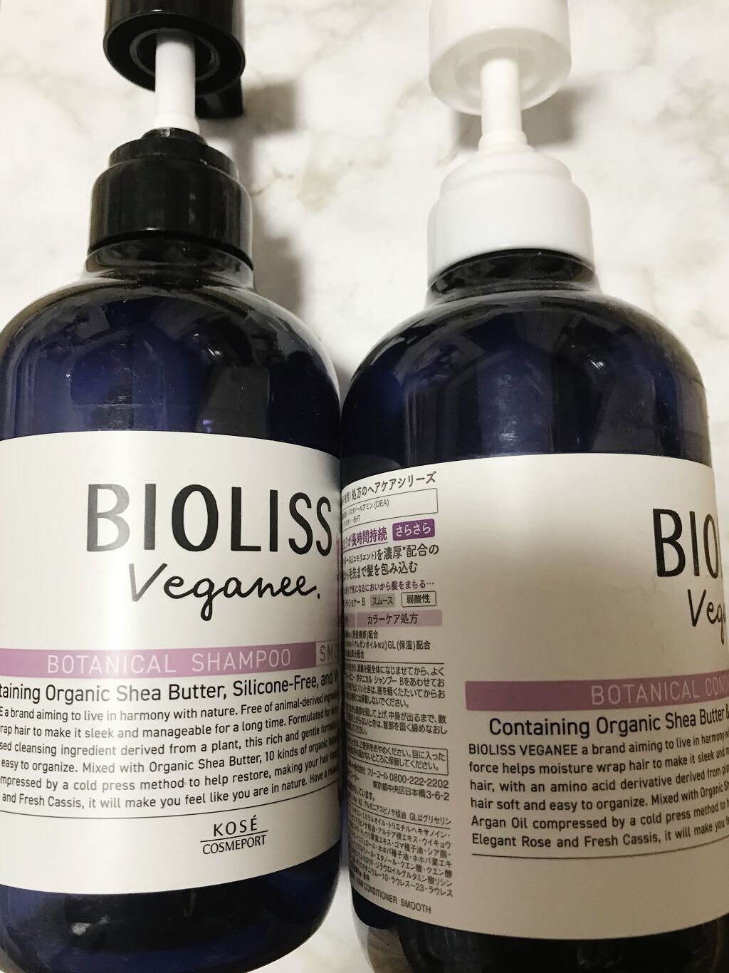 ボタニカル シャンプー／ヘアコンディショナー（スムース）		/ビオリス ヴィーガニー/市販シャンプーを使ったクチコミ（1枚目）