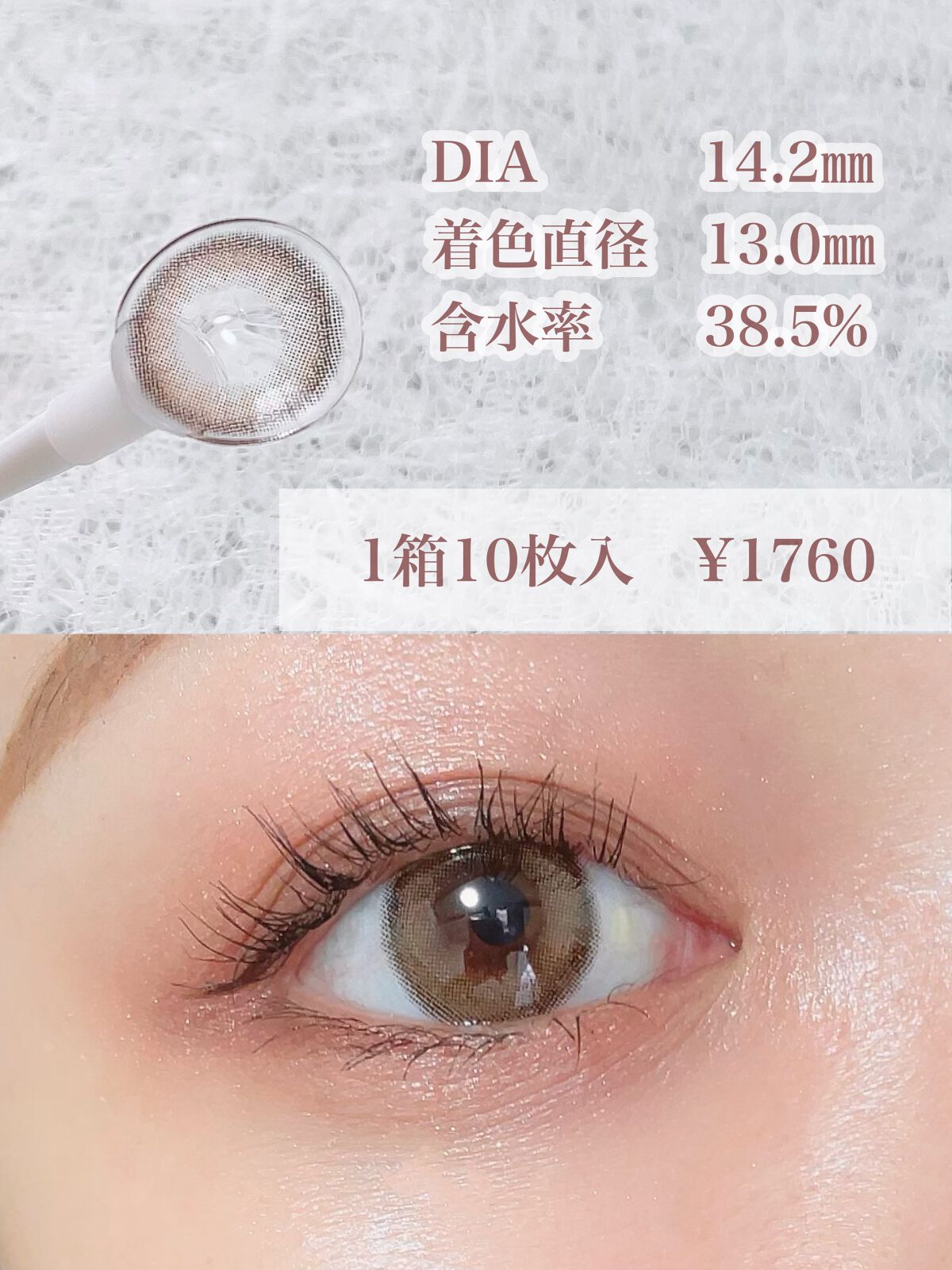 を使ったクチコミ（2枚目）