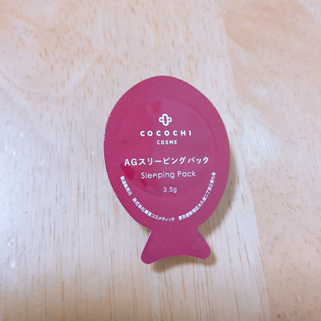 ココチ AG スリーピングパック N/COCOCHI/フェイスクリームを使ったクチコミ(2枚目)