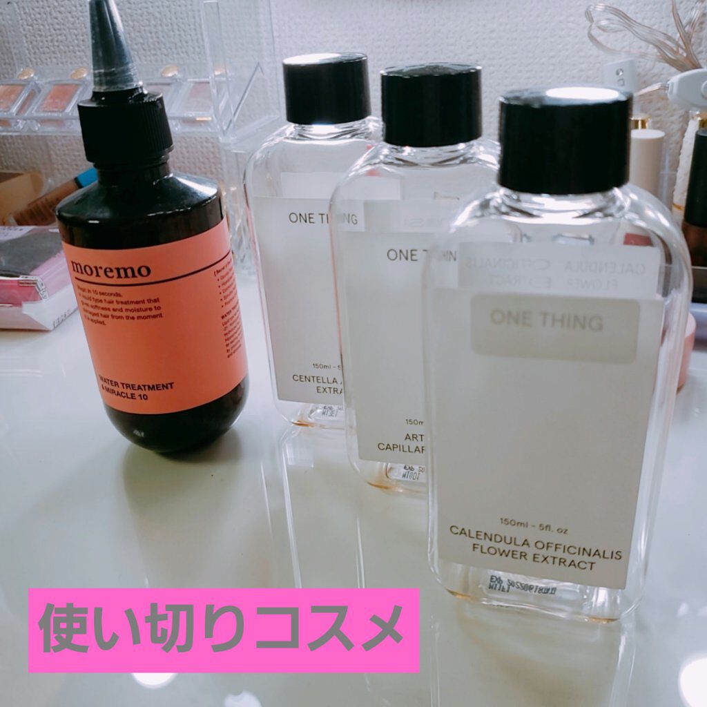 ウォータートリートメントミラクル10/moremo/洗い流すヘアトリートメントを使ったクチコミ(1枚目)