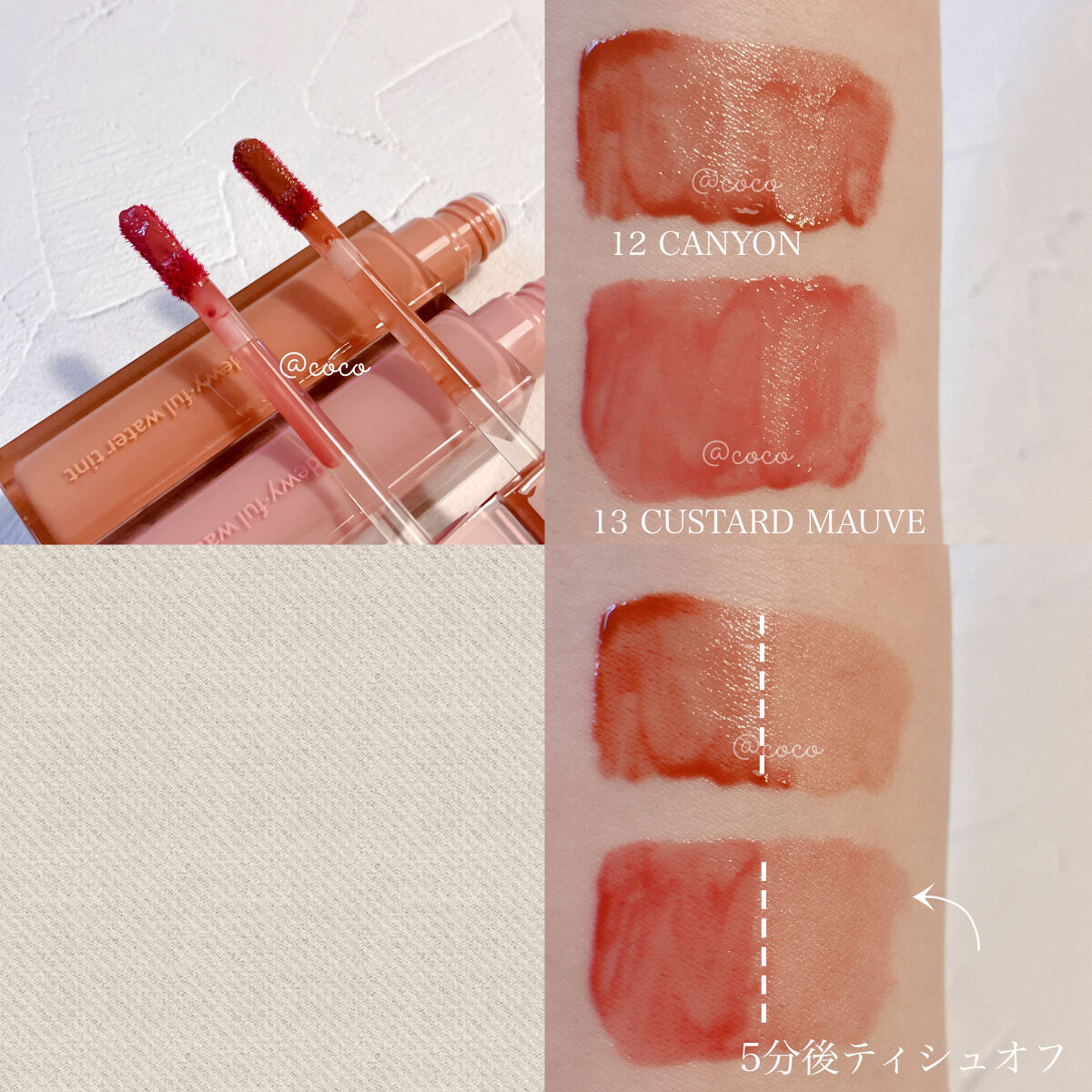 デュイフルウォーターティント/rom&nd/リップティントを使ったクチコミ（2枚目）