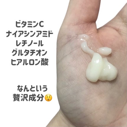MEDIPEEL MELANON X AMPOULEのクチコミ「
MEDI-PEEL
MELANON X AMPOULE
〜 商品説明 〜
ビタミンC、ナ.....」(3枚目)