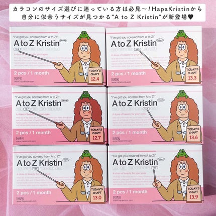 A to Z Kristin/Hapa kristin/カラーコンタクトレンズを使ったクチコミ(2枚目)