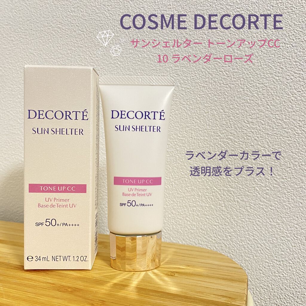 サンシェルター トーンアップCC/DECORTÉ/CCクリームを使ったクチコミ（1枚目）