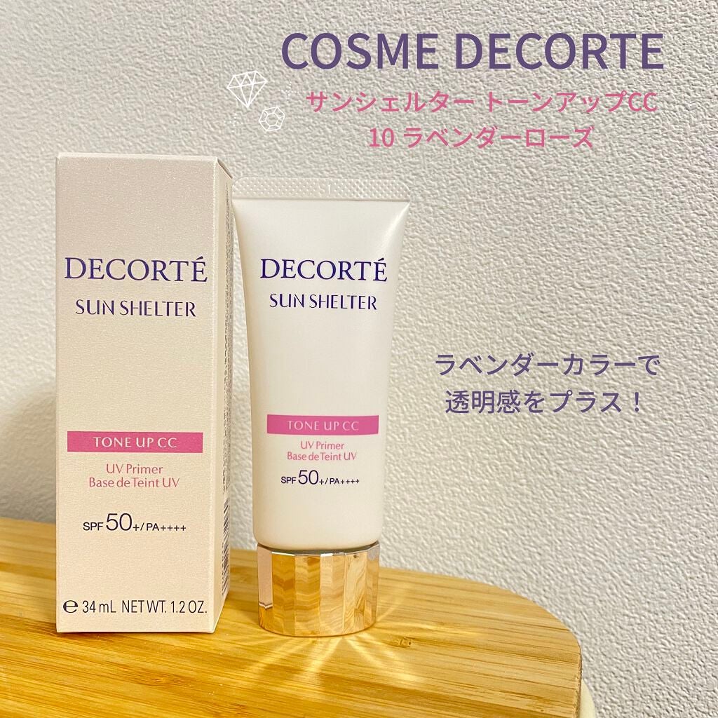 サンシェルター トーンアップCC/DECORTÉ/CCクリームを使ったクチコミ(1枚目)