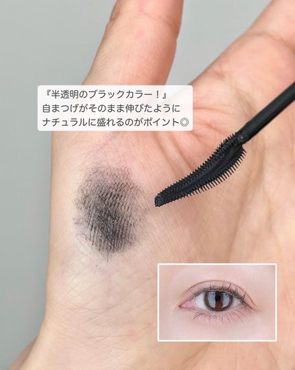 ラッシュニスタ プライマー/MAYBELLINE NEW YORK/マスカラ下地を使ったクチコミ(3枚目)