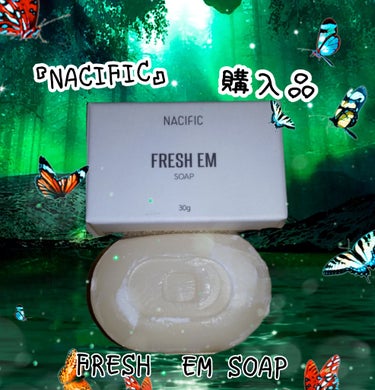 ⭐洗顔石鹸⭐


#NACIFIC#購入品
#韓国コスメ
#NACIFIC洗顔石鹸


『FRESH  EM SOAP』


✅EM酵素で古い角質や皮脂を
綺麗に落としてくれる石鹸


使ってみたくって