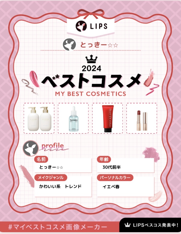 シャンプー/トリートメント SR/CLAYGE/市販シャンプーを使ったクチコミ（1枚目）