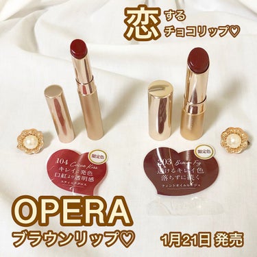 オペラ リップティント N/OPERA/口紅を使ったクチコミ（1枚目）