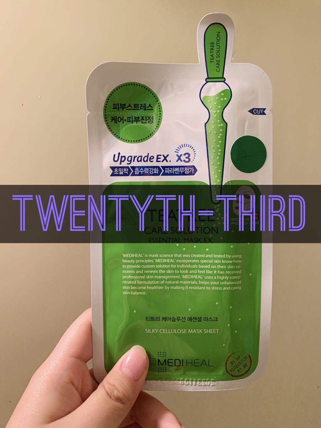 導入化粧液/無印良品/ブースター・導入液を使ったクチコミ（1枚目）