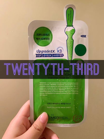 導入化粧液/無印良品/ブースター・導入液を使ったクチコミ(1枚目)