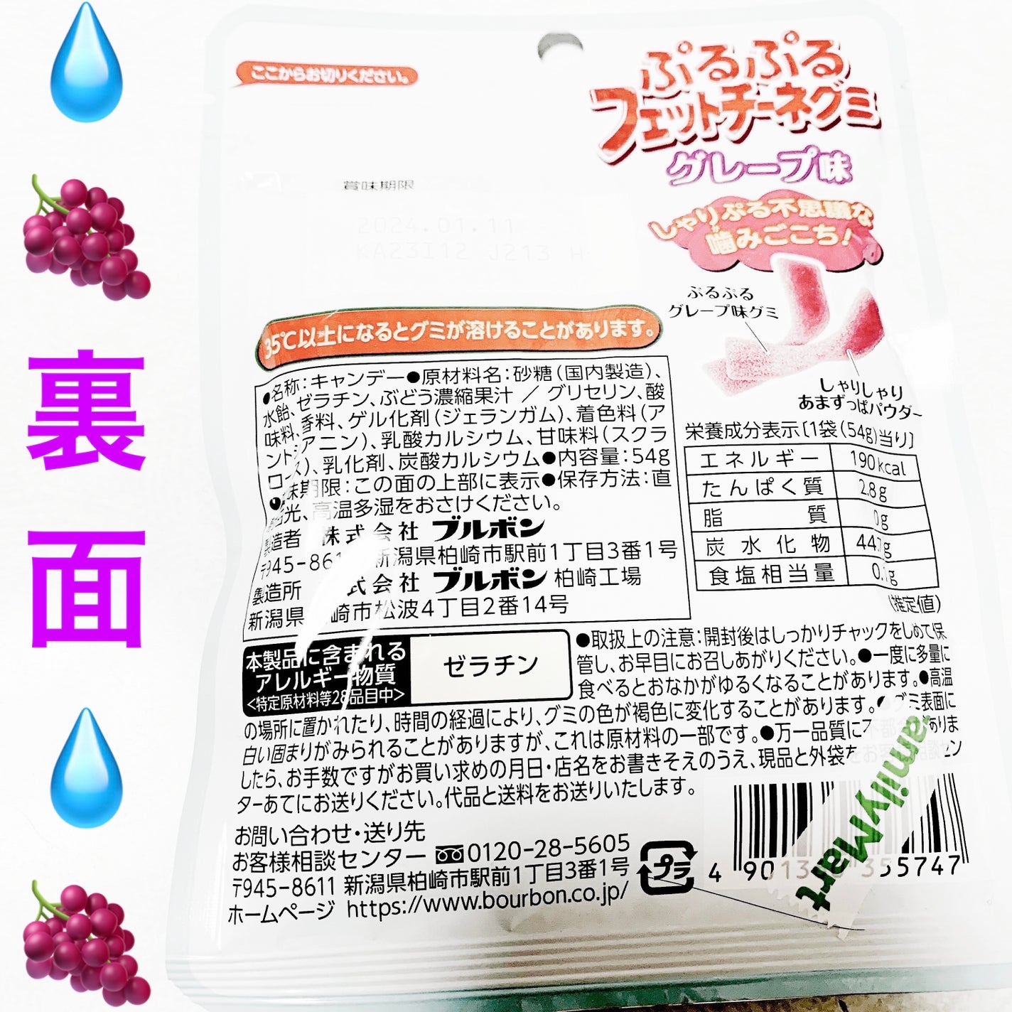 åã¡ããð on LIPS ããã«ãã³ãã·ãã·ããã§ããããŒãã°ãð§ðã°ã¬ãŒãå³ð§ðãå
容é..ãïŒ2æç®ïŒ