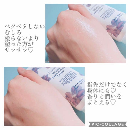フレグランスウォーターハンド&ボディクリーム(マリアリゲル)/フェルナンダ/ハンドクリームを使ったクチコミ(3枚目)