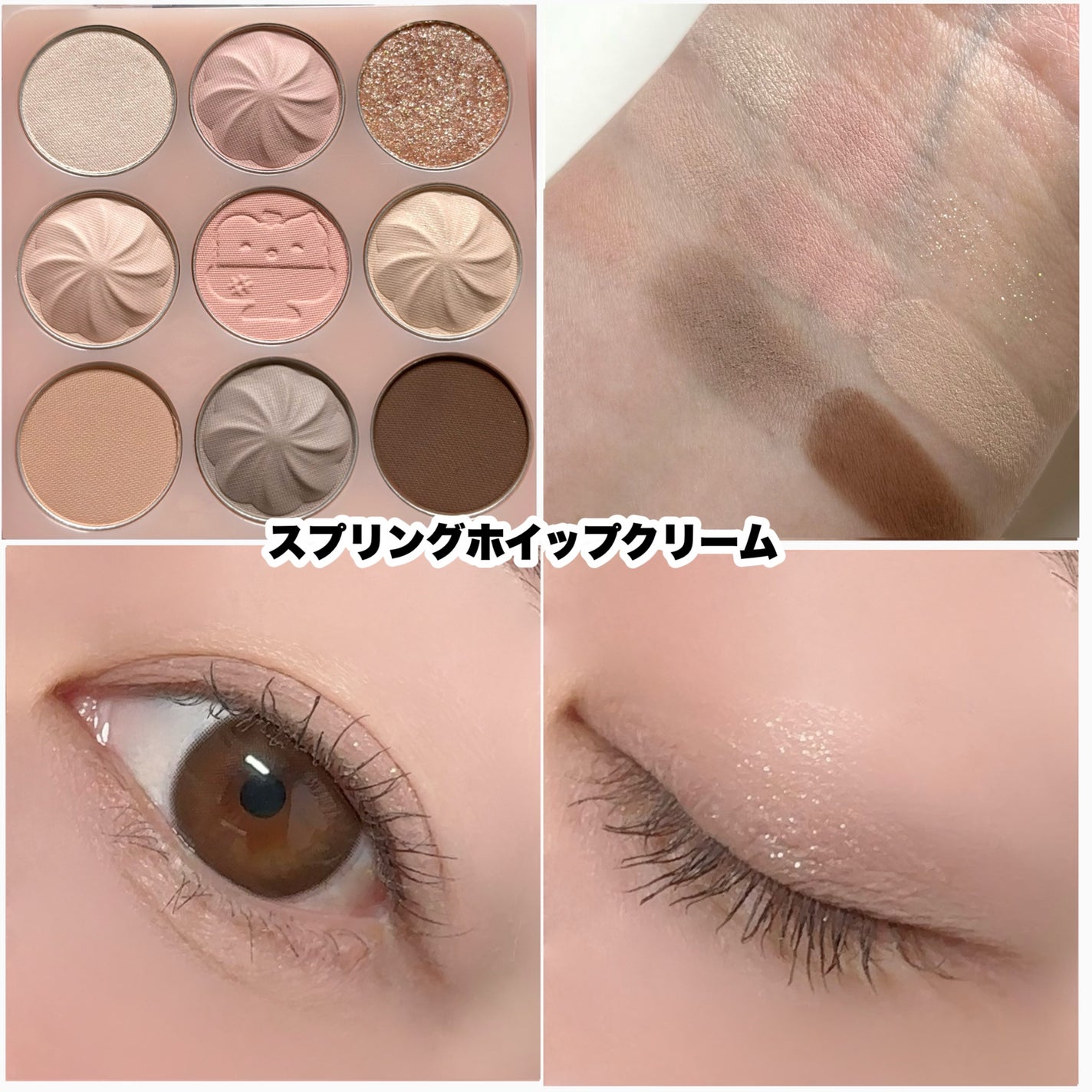 プレイカラーアイズ ホイッピングクラウドコレクション/ETUDE/アイシャドウパレットを使ったクチコミ(5枚目)