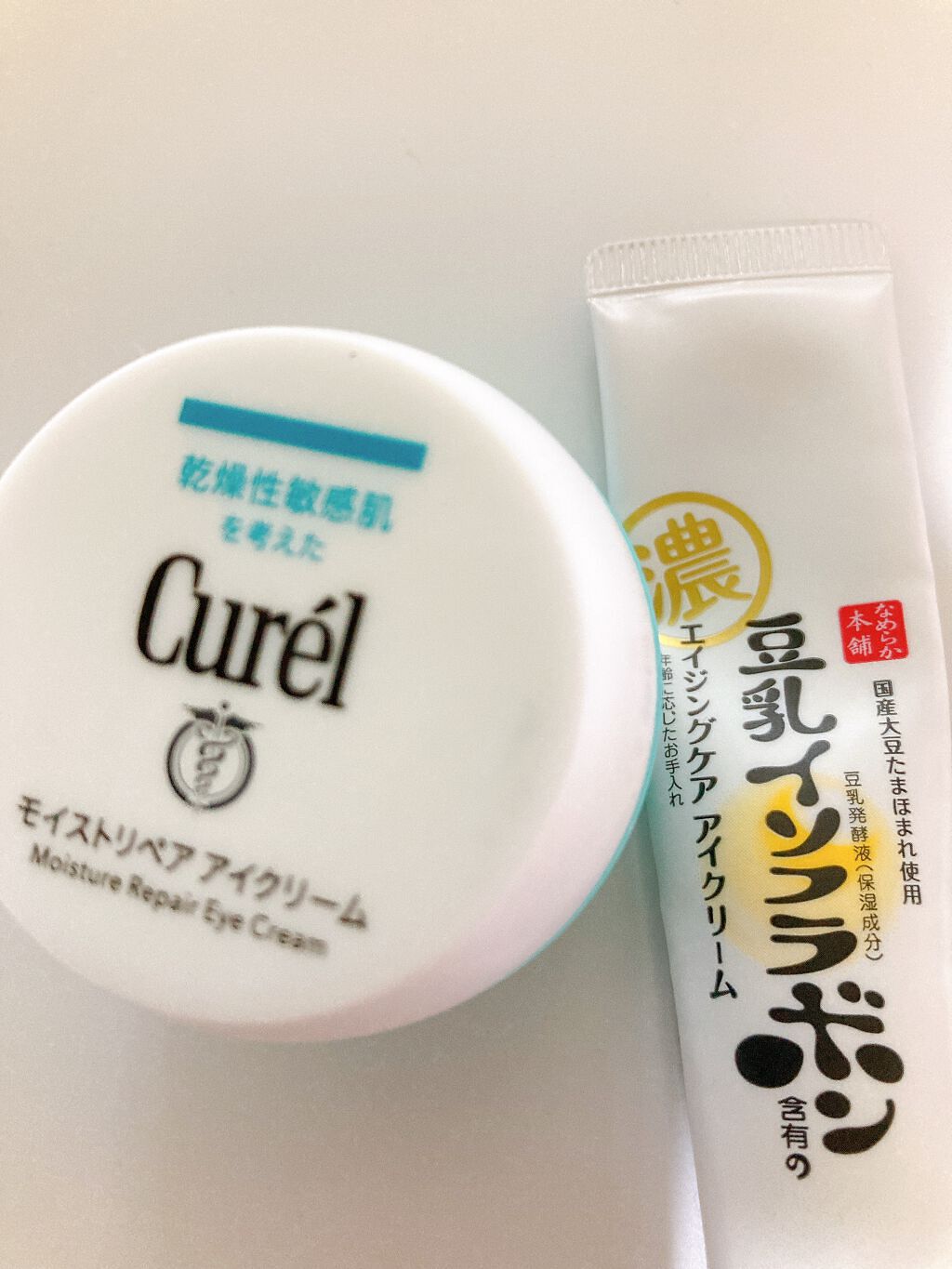 リンクルアイクリーム N/なめらか本舗/アイケア・アイクリームを使ったクチコミ(1枚目)