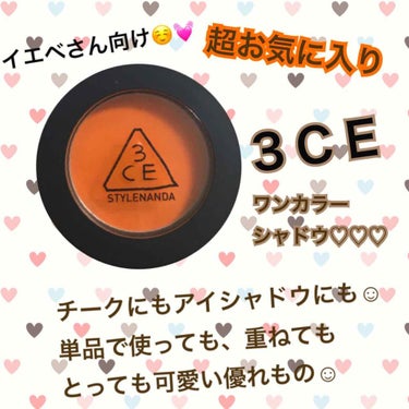 3CE DUO COLOR FACE BLUSH/3CE/パウダーチークを使ったクチコミ（1枚目）