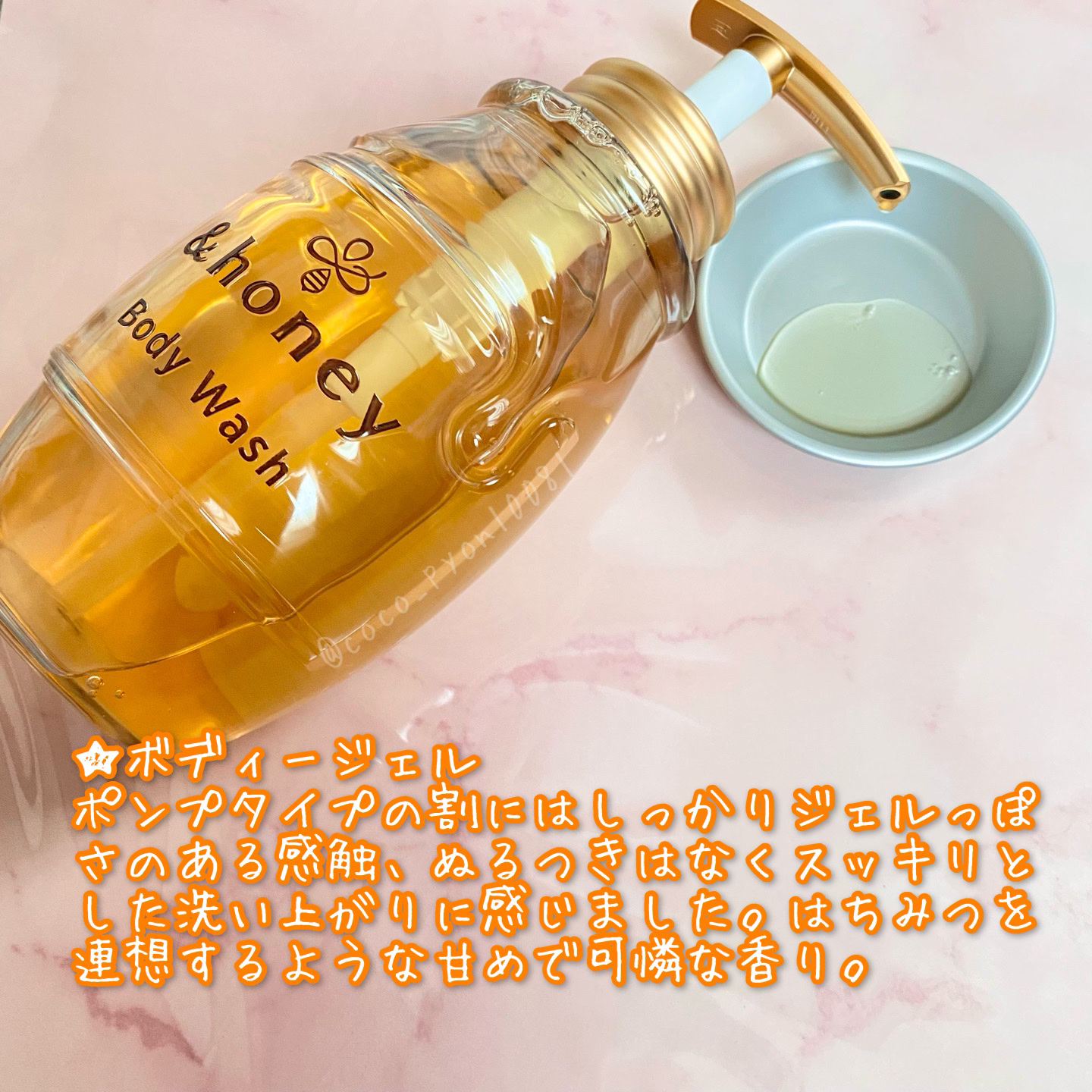 アンドハニー　クリーミーモイスト ハンドクリーム/&honey/ハンドクリームを使ったクチコミ（2枚目）