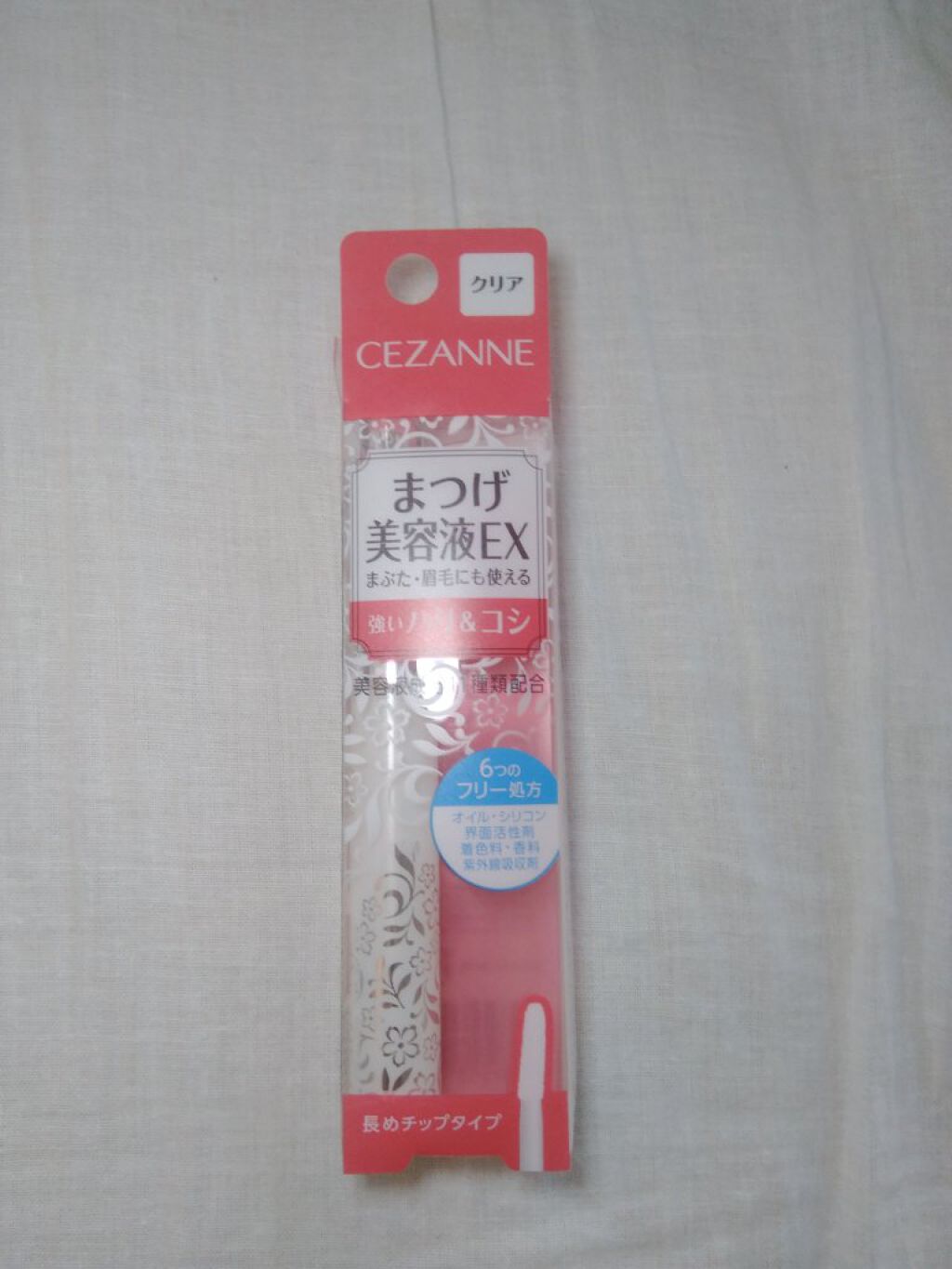 まつげ美容液EX/CEZANNE/まつげ美容液を使ったクチコミ(1枚目)