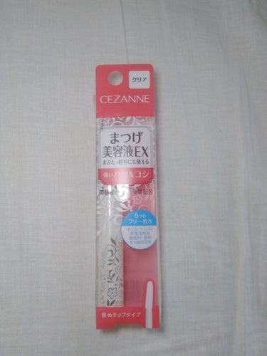 まつげ美容液EX/CEZANNE/まつげ美容液を使ったクチコミ（1枚目）