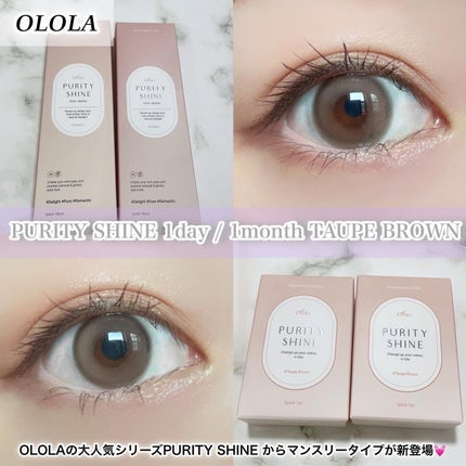 ピュアリティーシャインワンデー(PURITYSHINE 1day)/OLOLA/ワンデー(1DAY)カラコンを使ったクチコミ(1枚目)