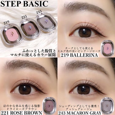 STEP BASIC EYESHADOW/Ameli/パウダーアイシャドウを使ったクチコミ（3枚目）