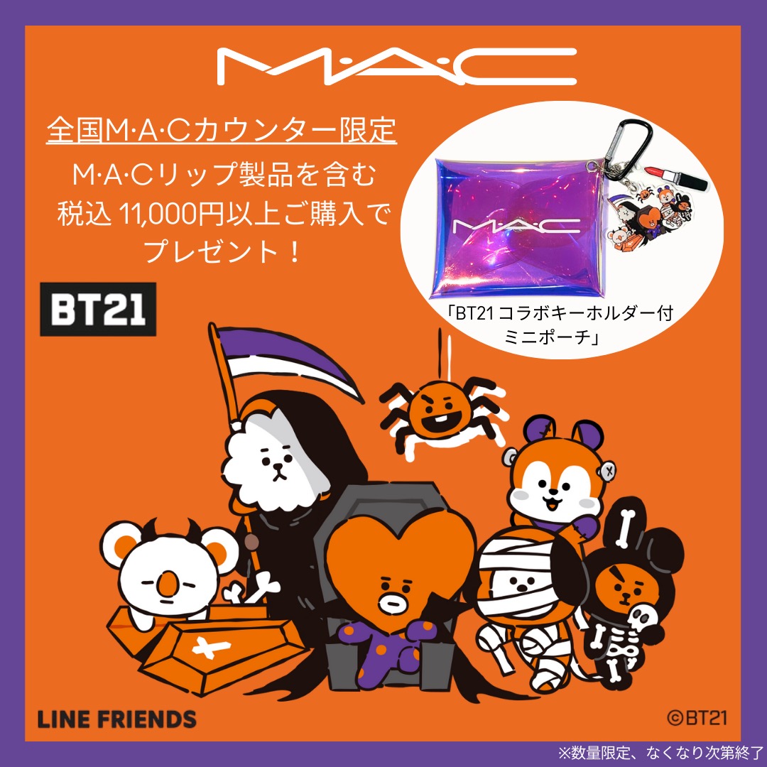 マキシマル シルキー マット リップスティック/M・A・C/口紅を使ったクチコミ（2枚目）