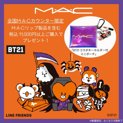 マキシマル シルキー マット リップスティック/M・A・C/口紅を使ったクチコミ(2枚目)