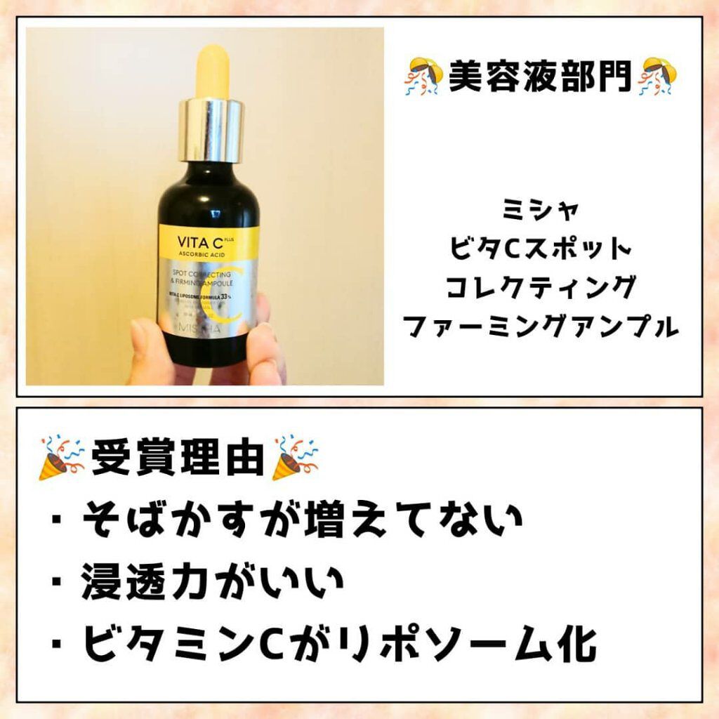 スキンケアセット（とてもしっとり）/IHADA/トライアルキットを使ったクチコミ（3枚目）