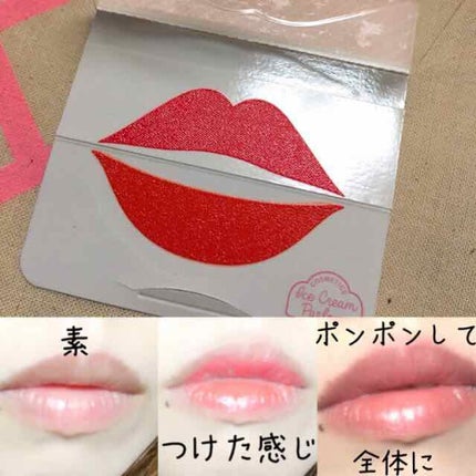 トーンアップベース バニラホワイトクリーム/アイスクリームパーラー コスメティクス/化粧下地を使ったクチコミ(4枚目)