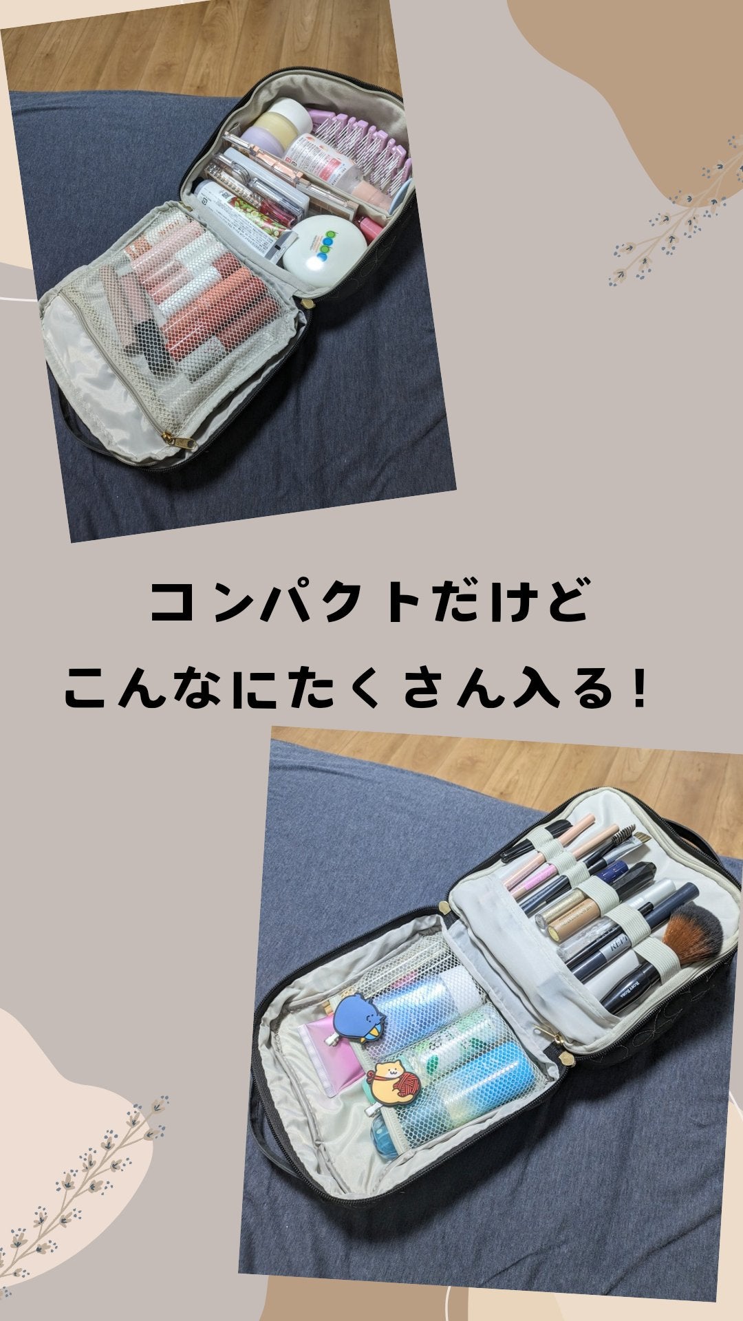 鹿の間が本気で作った!COSME POUCH/宝島社/雑誌を使ったクチコミ(3枚目)