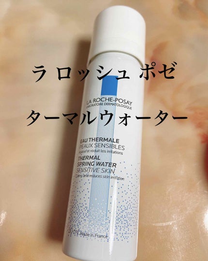 ターマルウォーター/ラ ロッシュ ポゼ/ミスト状化粧水を使ったクチコミ(1枚目)