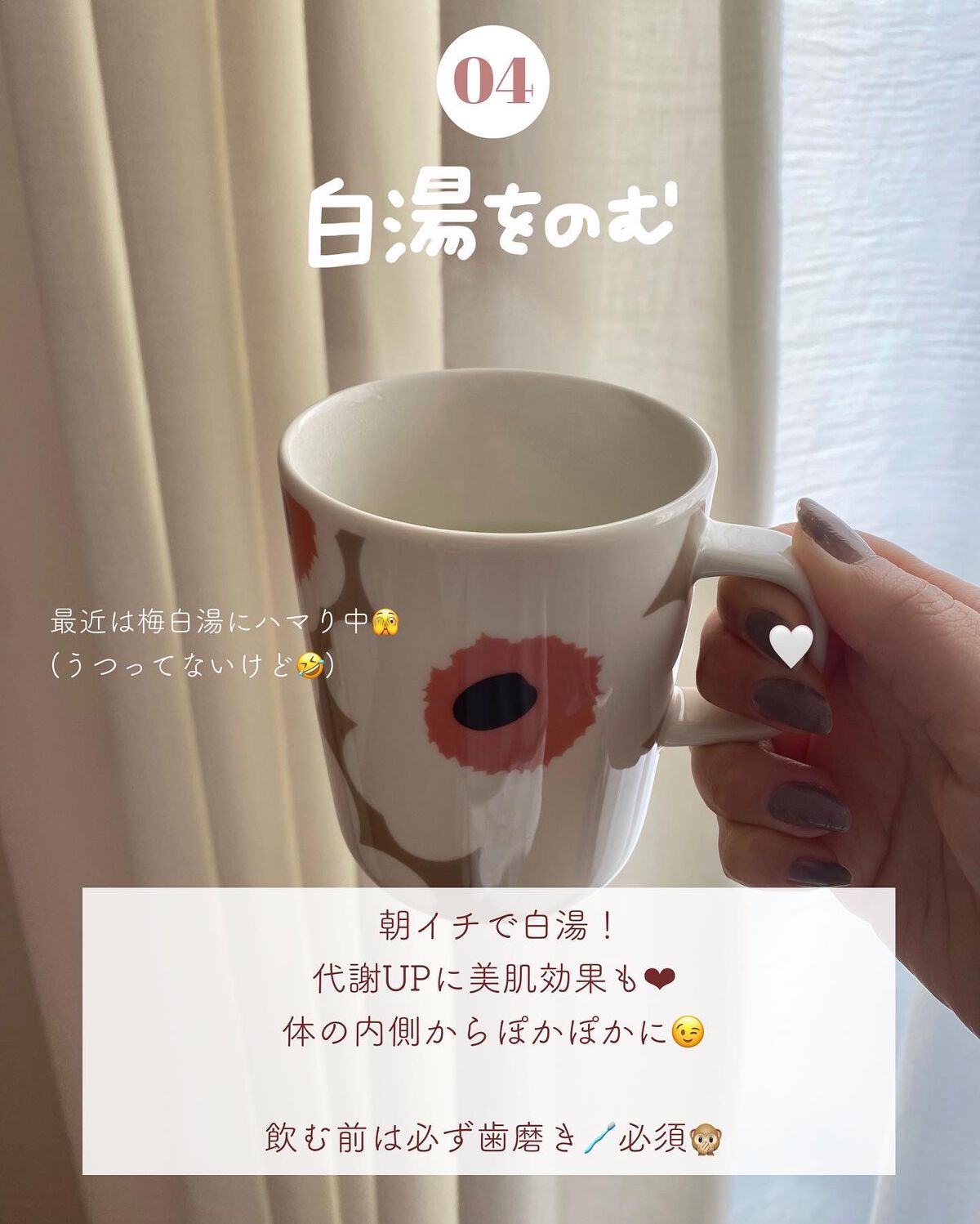 yuyuð¶èèãäœè³ªã®æ£çŽã¬ãã¥ãŒ on LIPS ãããããèã®ã¢ãŒãã³ã°ã«ãŒãã£ã³âïžãâŒâ¢â¢âââ¢â¢âŒâ¢â¢ââ..ãïŒ5æç®ïŒ