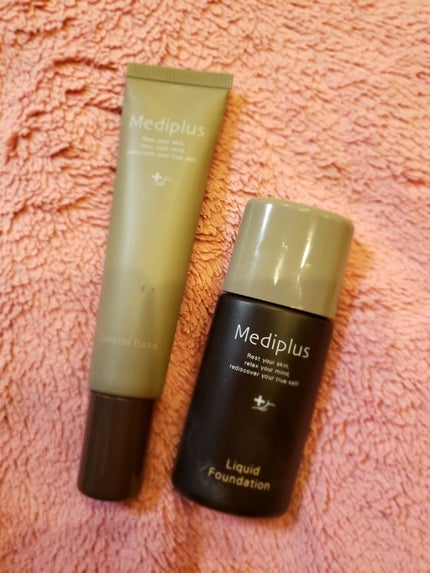 コントロールベース イエロー/メディプラス/化粧下地の画像