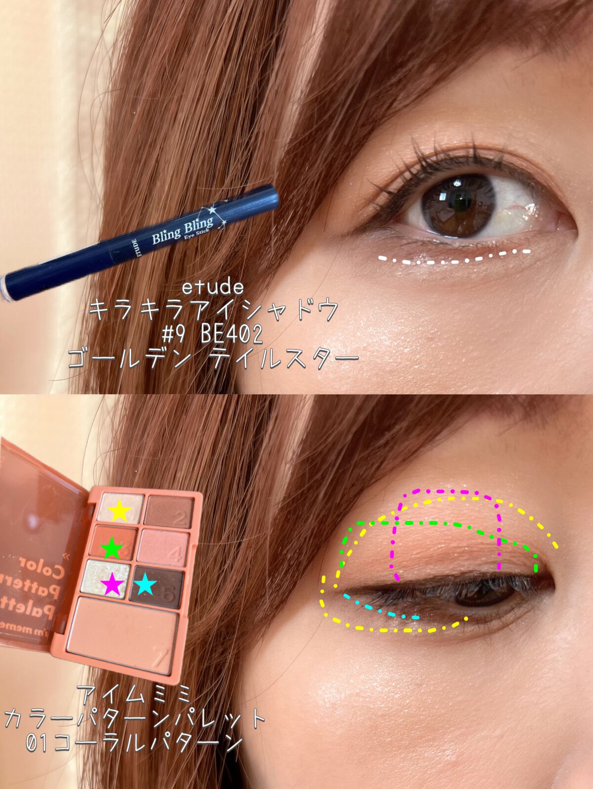 ラストオート ジェルアイライナー/BBIA/ジェルアイライナーを使ったクチコミ（2枚目）