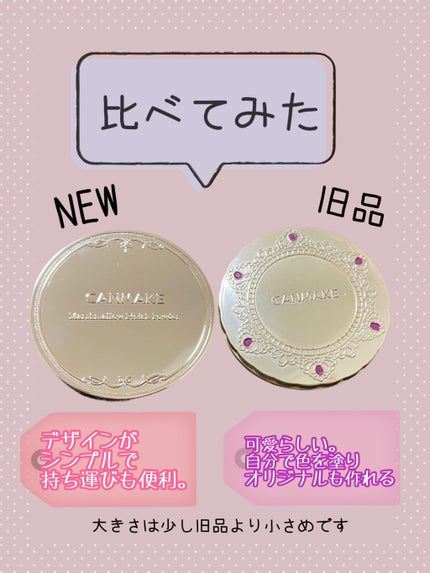 マシュマロフィニッシュパウダー/キャンメイク/プレストパウダーを使ったクチコミ(1枚目)