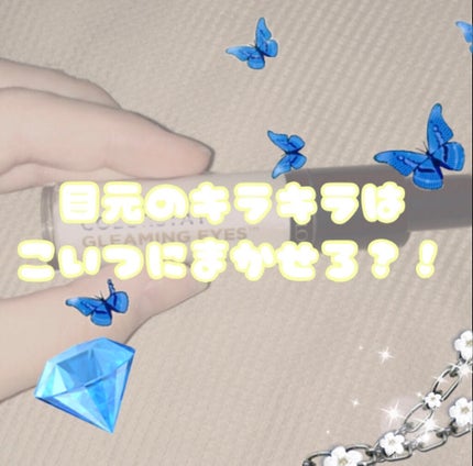 カラーステイ グリーミング アイズ リキッド シャドウ/REVLON/リキッドアイシャドウを使ったクチコミ(1枚目)