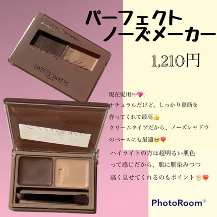パーフェクトノーズメーカー01 モカブラウン/スウィーツ スウィーツ/シェーディングを使ったクチコミ(1枚目)