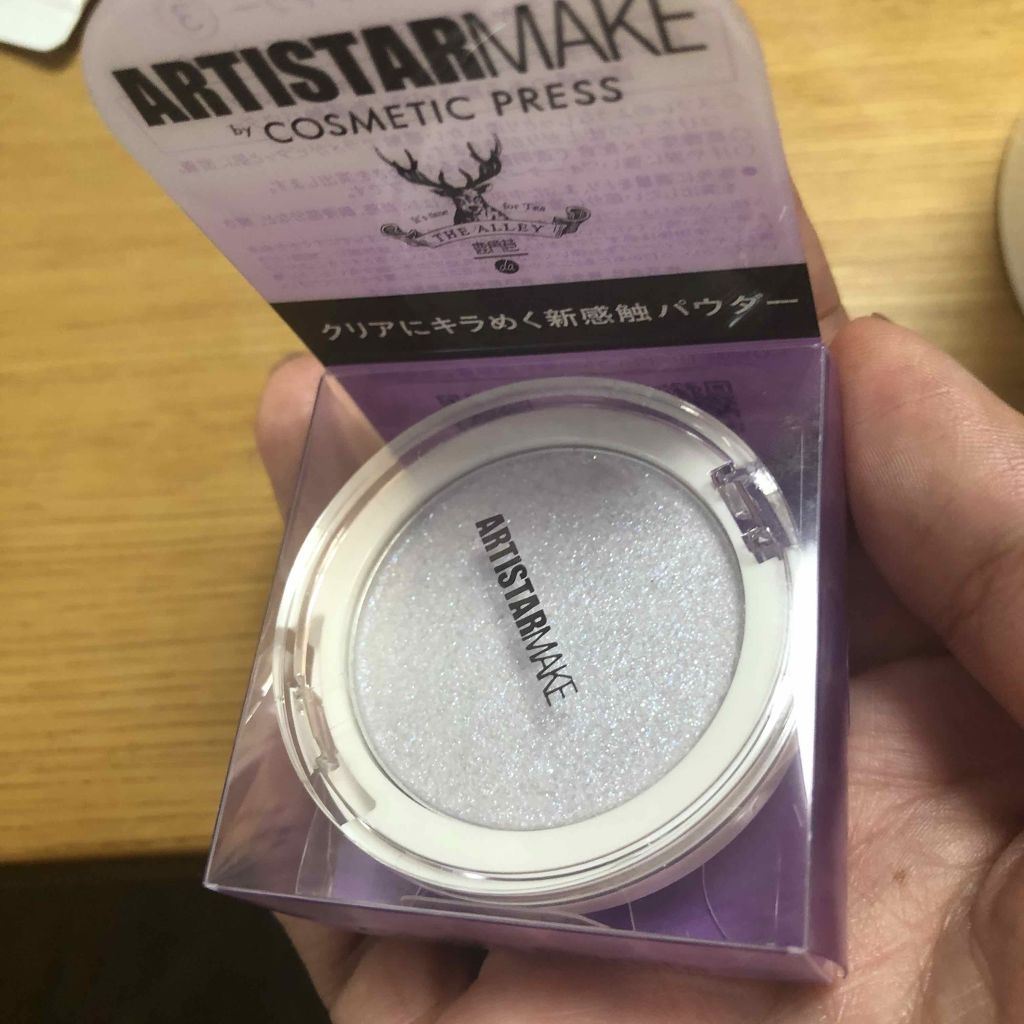 ARTISTARMAKE Ｓ トッピングシャワー/COSMETIC PRESS/単色アイシャドウを使ったクチコミ（1枚目）