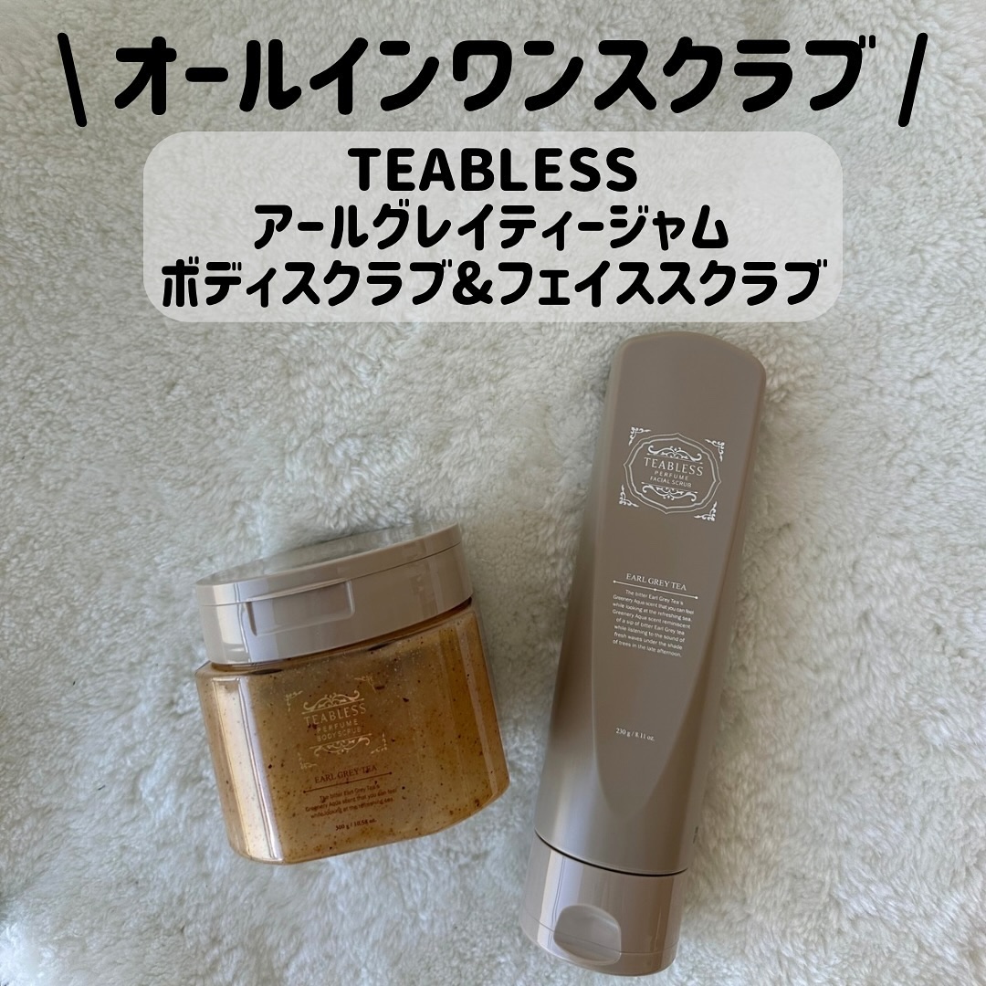 アールグレイティージャム フェイシャルピーリングスクラブ/TEABLESS/スクラブ・ゴマージュを使ったクチコミ（1枚目）
