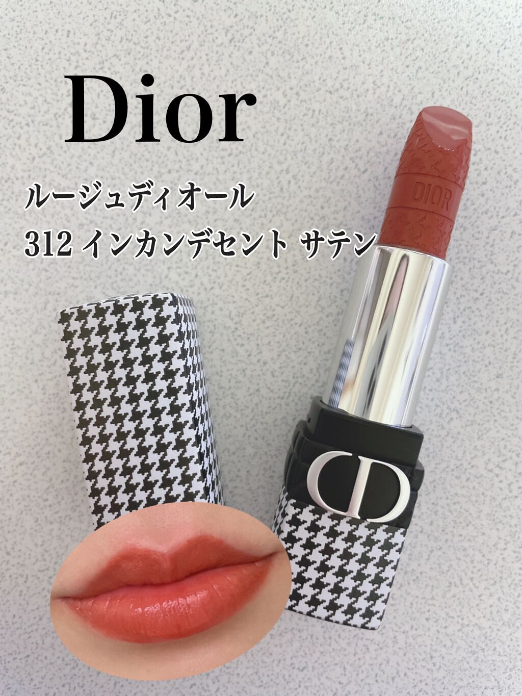ルージュ ディオール｜Diorの口コミ - イエベにおすすめの口紅！Dior ...