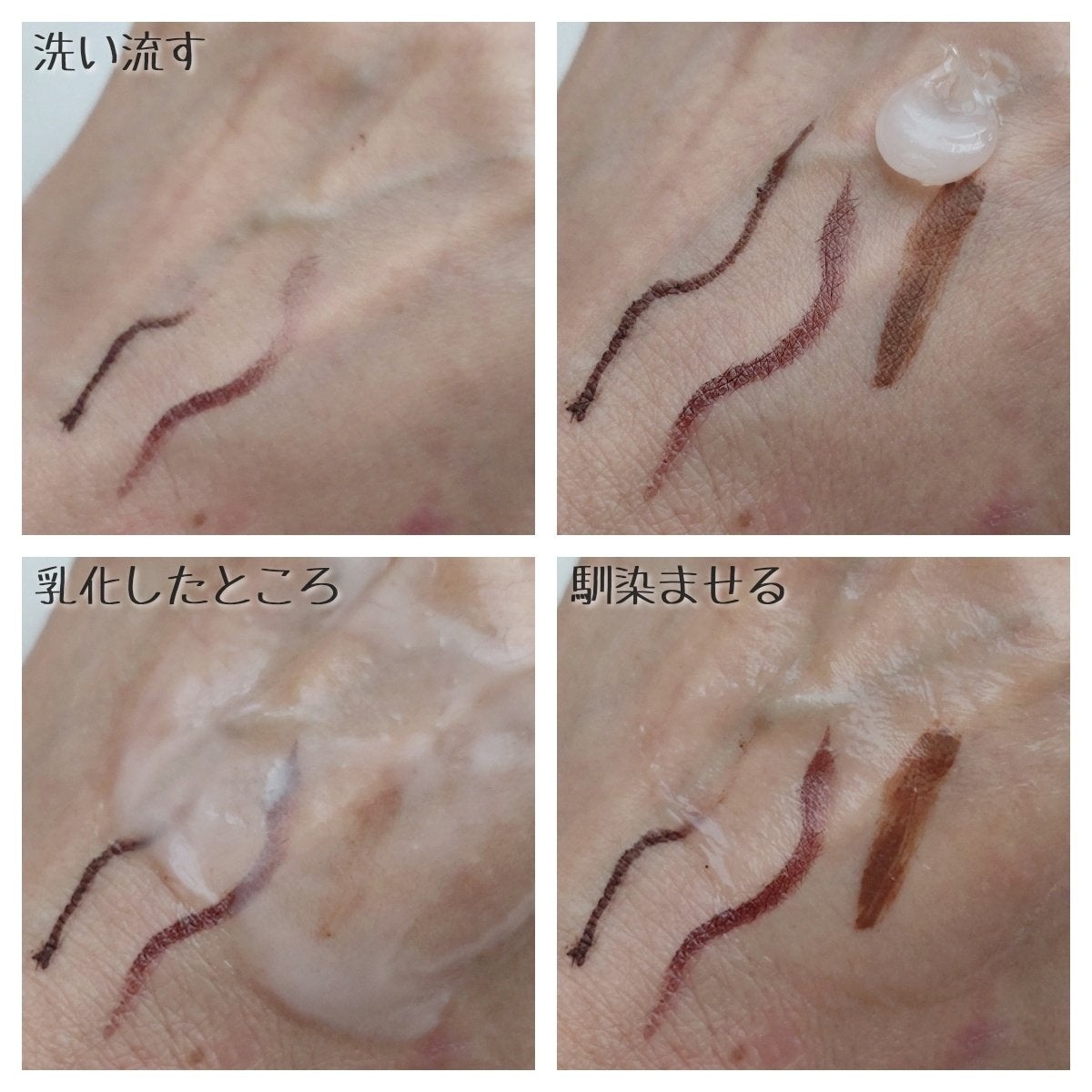 クリーンイットゼロ クレンジングバーム リバイタルライジング/BANILA CO/クレンジングバームを使ったクチコミ(8枚目)